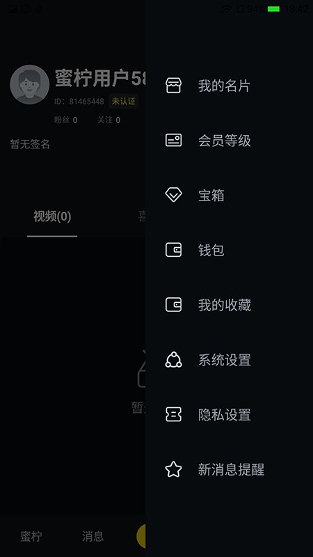 蜜柠短视频软件 蜜柠短视频app下载