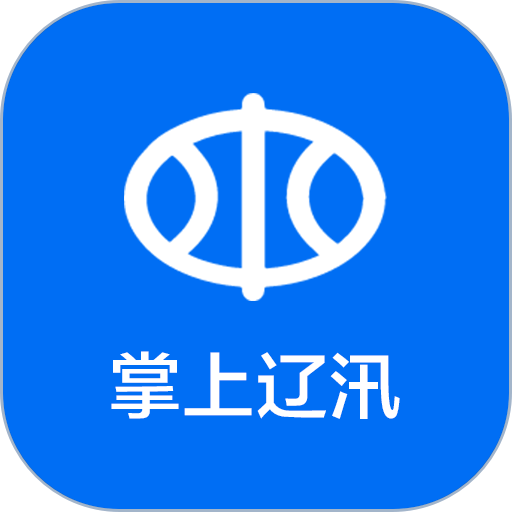 掌上辽汛最新版