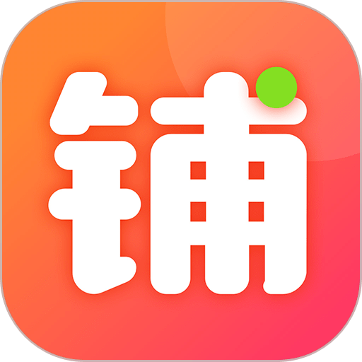 微脉店铺app