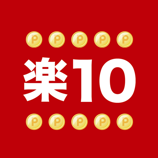 日本乐天市场官方版(Rakuten Shopping)