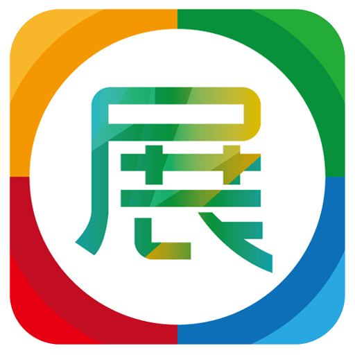 易会展官方版