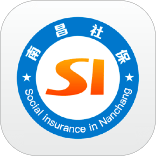 南昌社保卡app