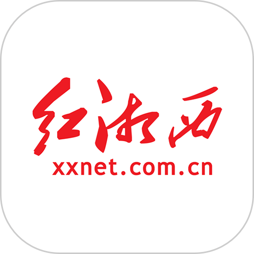 红湘西客户端