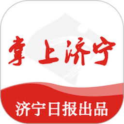 掌上济宁手机版