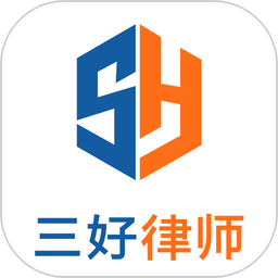 三好律师平台v3.1 安卓版