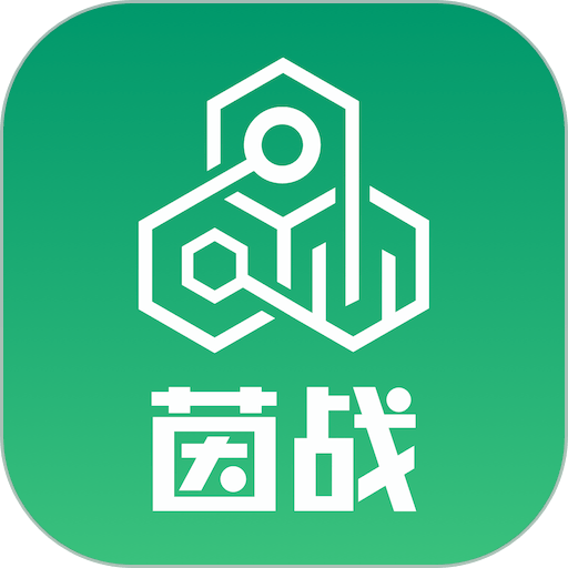 茵战官方版