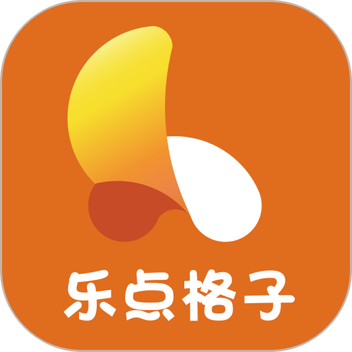 乐点格子最新版