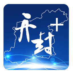 开封plus客户端