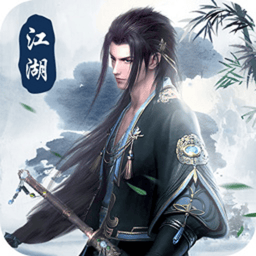 异世武侠传官方版
