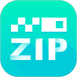 Zip解压压缩器免费版