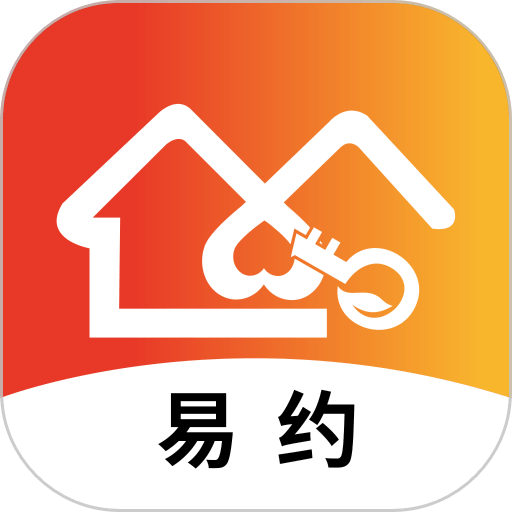 易约到家软件