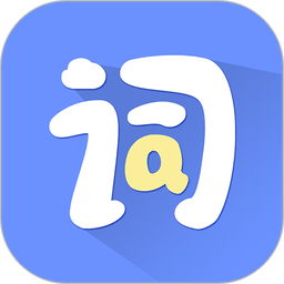 堂堂背单词软件v1.2.4 安卓版
