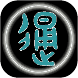 汉字简繁通软件