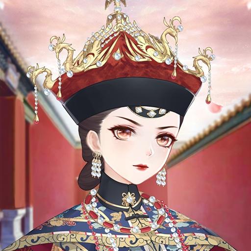 熹妃装扮官方正版