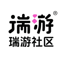 瑞游社区最新版