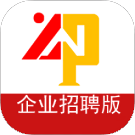 云南招聘网企业版手机版v8.88.3 安卓版