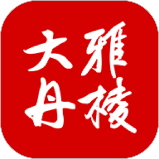 大雅丹棱新闻