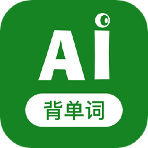 爱语背单词手机版