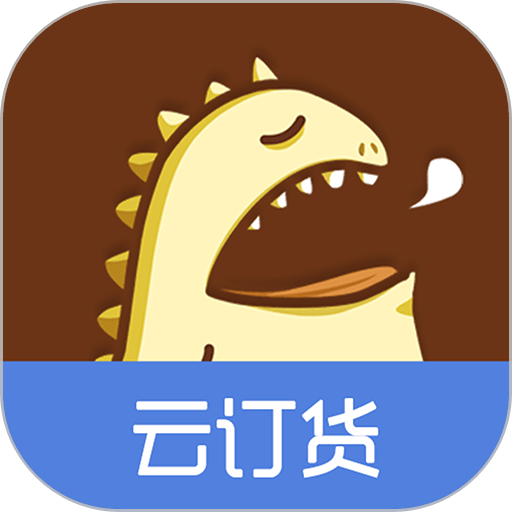 哗啦啦云订货app