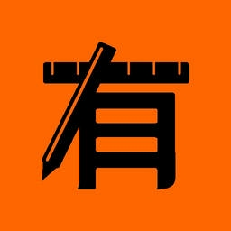 有个计划官方版