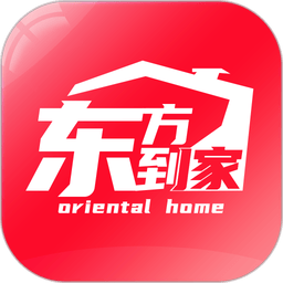 东方到家家政