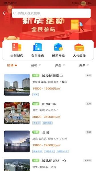 my房网手机版 v2.6.5 安卓版 2