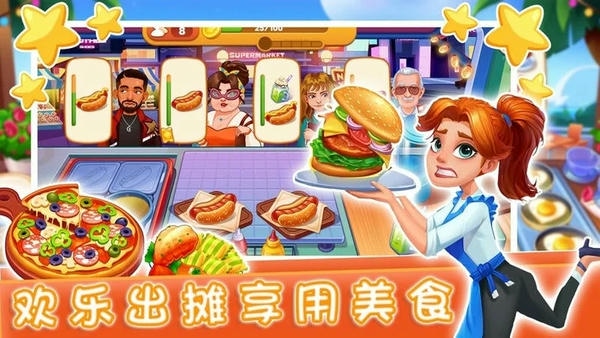 魔法迷你厨房手游 v1.3 安卓版 0