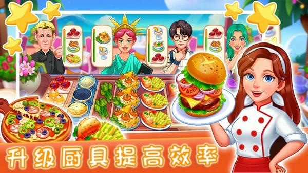 魔法迷你厨房手游 v1.3 安卓版 1