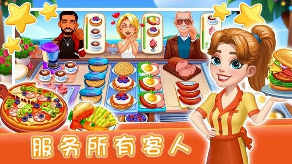 魔法迷你厨房手游 魔法迷你厨房游戏下载