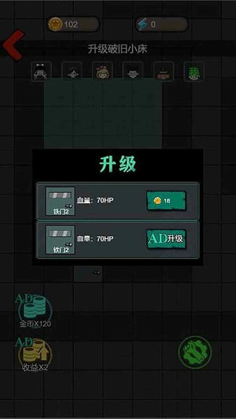 猛鬼猎梦最新版 v6.0.0 安卓版 1