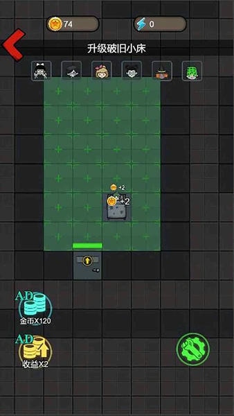 猛鬼猎梦最新版 v6.0.0 安卓版 2