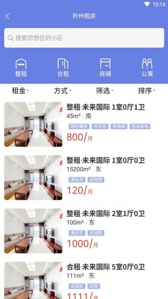 开州看房网 v1.1.7 安卓版 2