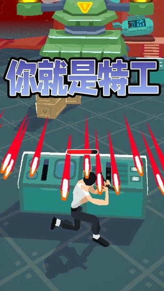 坏蛋你别跑最新版 v1.9.3 安卓版 1