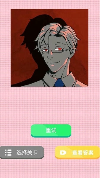 我不是渣女免广告版 v2.0 安卓版 2