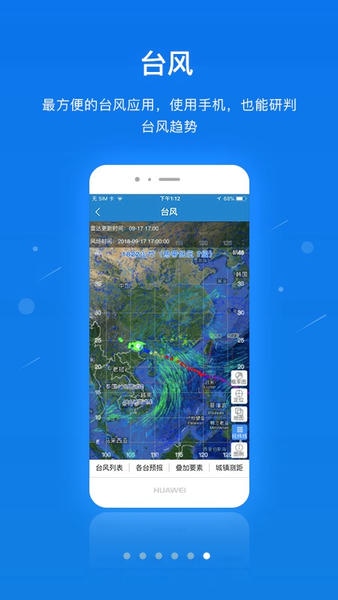 单兵一键通官方版 一键通app下载最新版