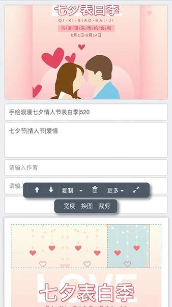 秀米xiumi手机app 秀米xiumi官方版下载