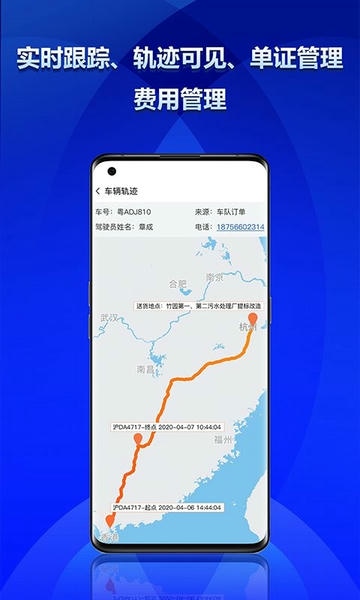 钢小二平台 v1.13.0 安卓版 2