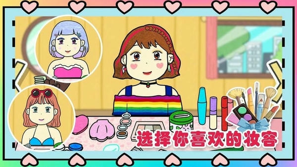 夏莉的美妆店官方版 v1.5 安卓版 2