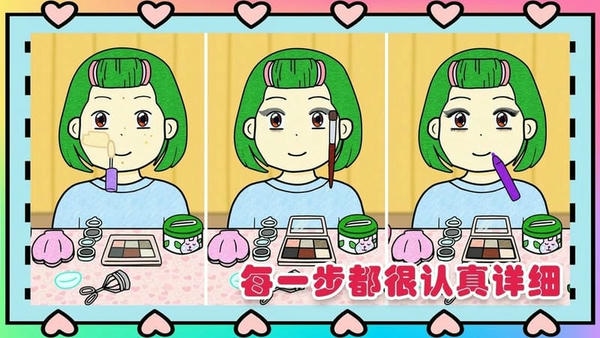 夏莉的美妆店官方版 v1.5 安卓版 0