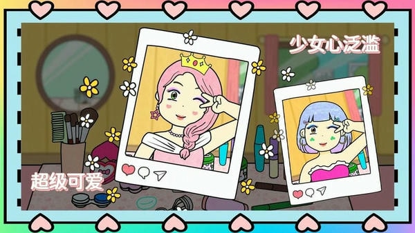 夏莉的美妆店官方版 v1.5 安卓版 1