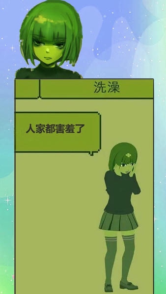 电子女孩子游戏 v1.0 安卓中文版 0