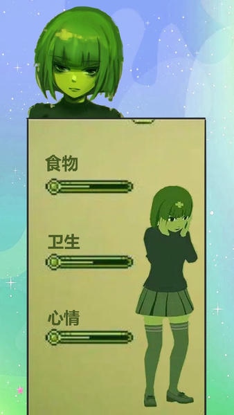 电子女孩子游戏 电子女孩子官方版