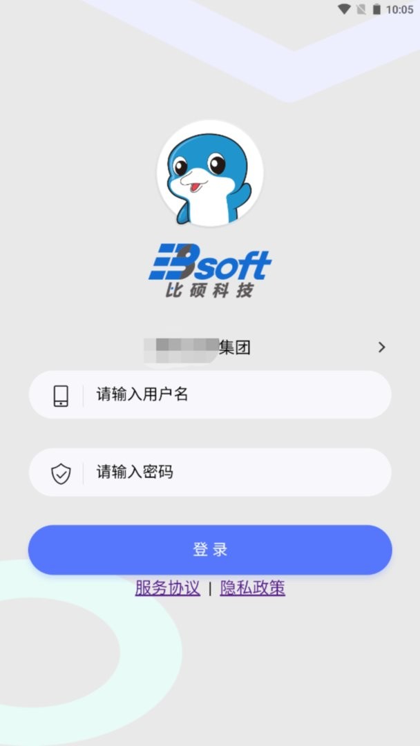 时空比硕app管理系统软件 v2.0.46 安卓版 0