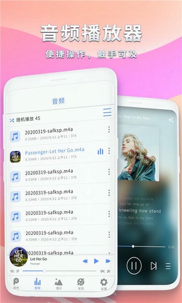 视频播放器app v2.1 安卓版 4