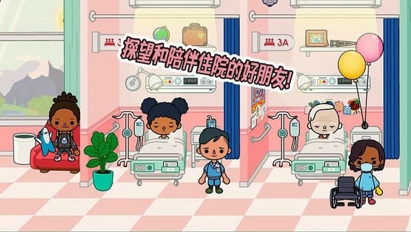 模拟小医生手游 v3.4 安卓版 0