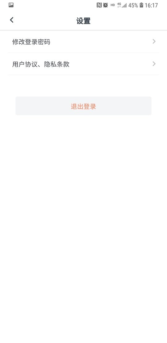 心理学堂旗舰版 v1.5.0 安卓版 2
