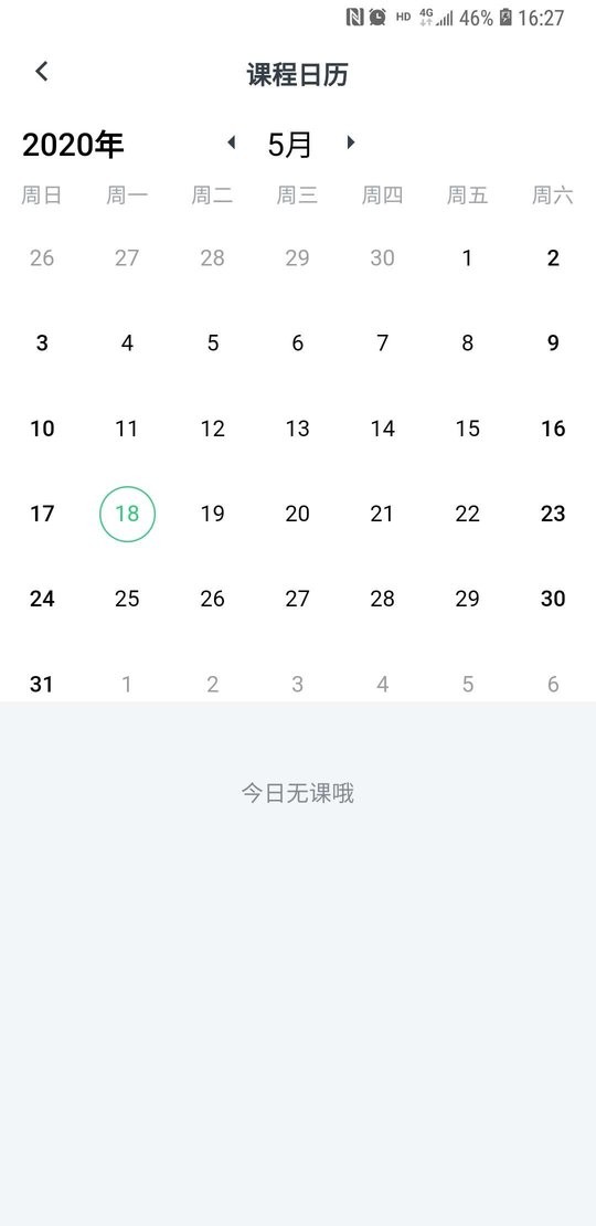 心理学堂旗舰版 v1.5.0 安卓版 1