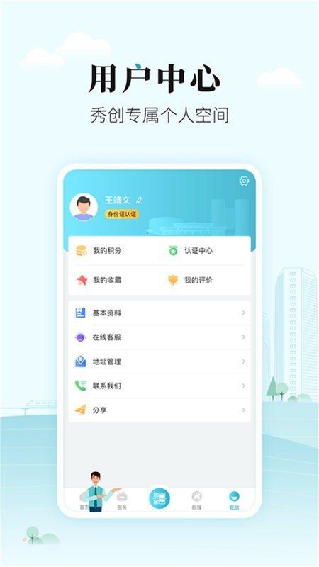 太融e手机版 v1.0.39 安卓版 2