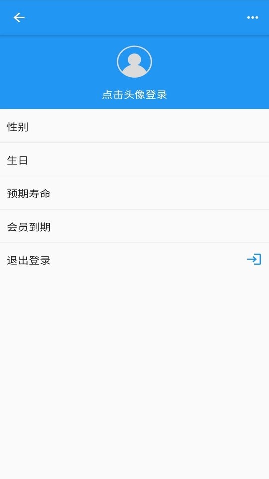 时间统计app 时间统计客户端下载