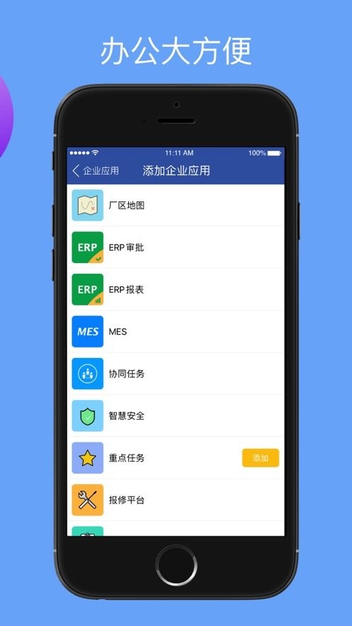 移动中天手机客户端 移动中天app最新版下载